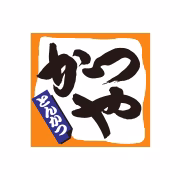 かつや