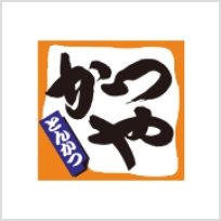 とんかつ かつや